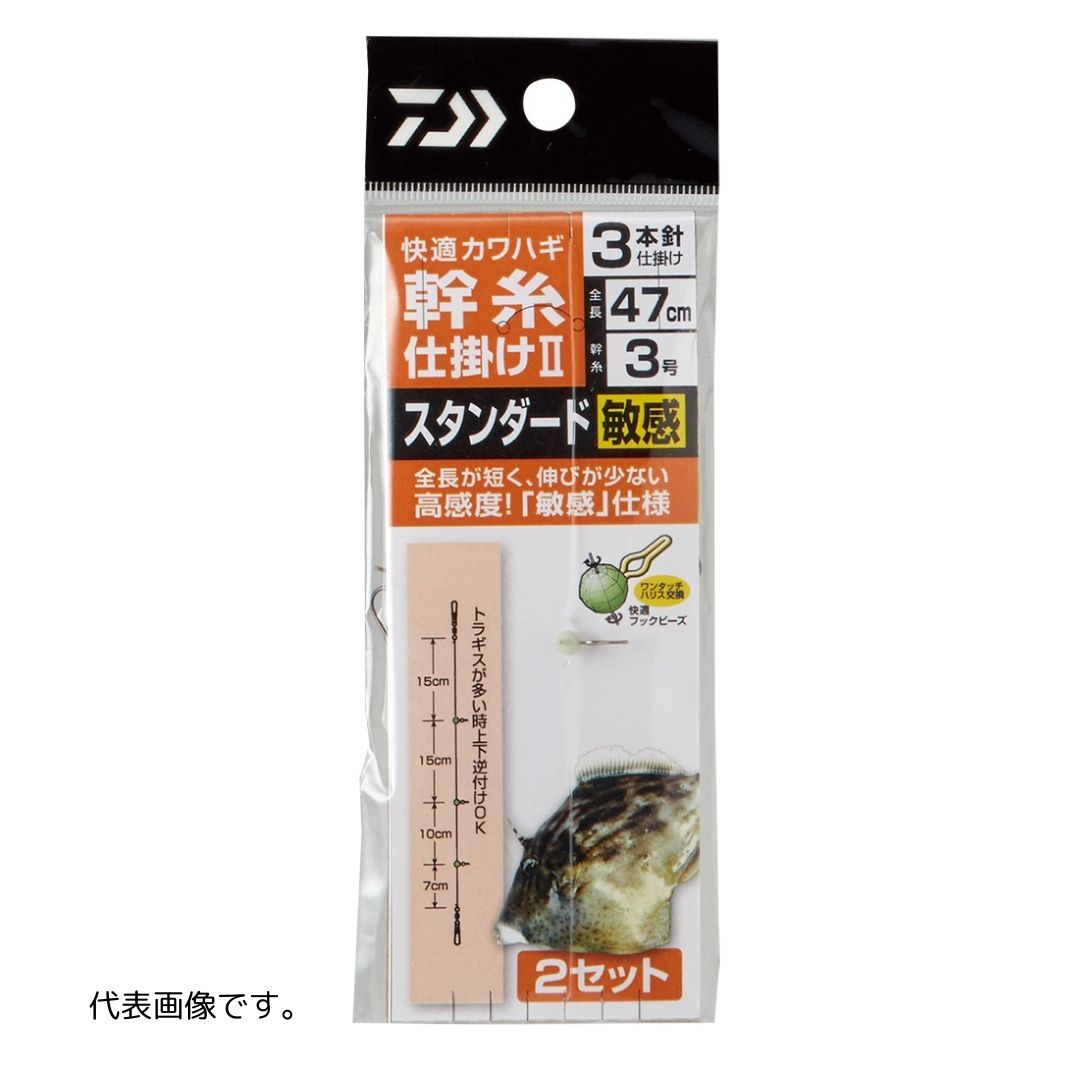 快適カワハギ幹糸仕掛け2 – フィッシングマックス WEBSHOP