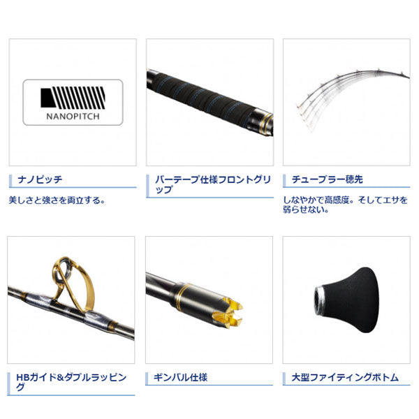 20アルシエラ 落し込み MH240 – フィッシングマックス WEBSHOP