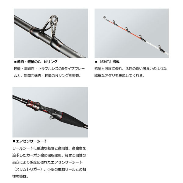 極鋭タチウオテンヤSP EX 178 AGS – フィッシングマックス WEBSHOP