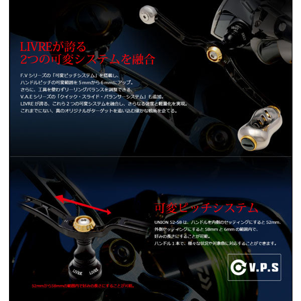 リブレ ユニオン52-58 Finoノブ – フィッシングマックス WEBSHOP