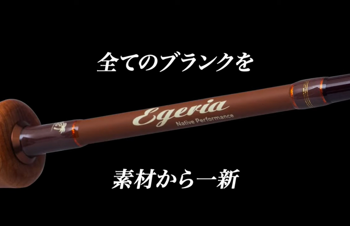 パームス新作トラウトロッド】ブランクスを一新！シチュエーション別に