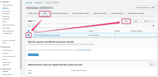 AWS WAFでリクエストボディ検査のサイズ上限緩和を確実に享受する方法