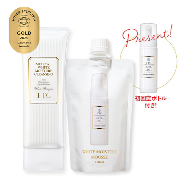 定期】ブライトニング洗顔セット/医薬部外品 | FTCオンラインショップ