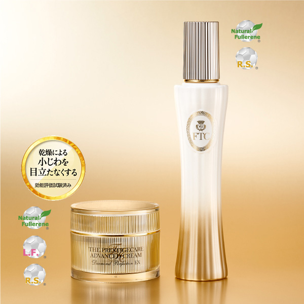 FTC ザ*プレステージケアアドバンスクリーム ダイアモンドパーフェク