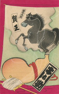 昭和5年（庚午）・ひょうたんから駒（午年特設展示-レトロ年賀状美術館）