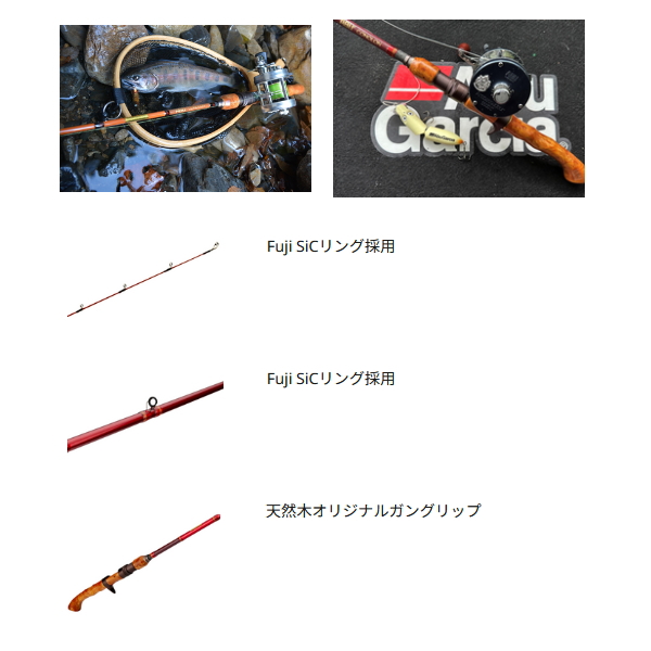 ≪'24年4月新商品！≫ アブガルシア コノロン CNLC-454UL 〔仕舞寸法