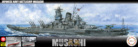 1/700 艦NX2EX-1 日本海軍戦艦 武蔵 特別仕様 (捷一号作戦/明灰色仕様