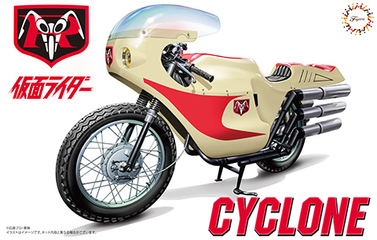 1/12 SUH1 サイクロン号｜FUJIMI－フジミ模型オンライン販売｜スーパー