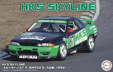 1/24 ID304 HKS SKYLINE(スカイライン GT-R [BNR32 Gr.A仕様] 1992)｜1