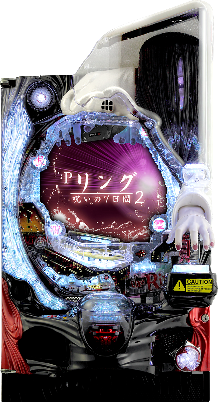 P リング 呪いの7日間2 | 株式会社 JFJ