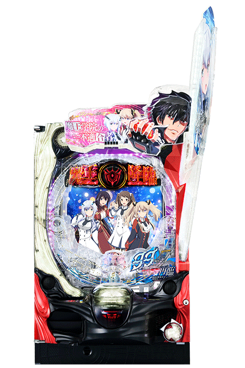 P魔王学院の不適合者 | 株式会社 藤商事