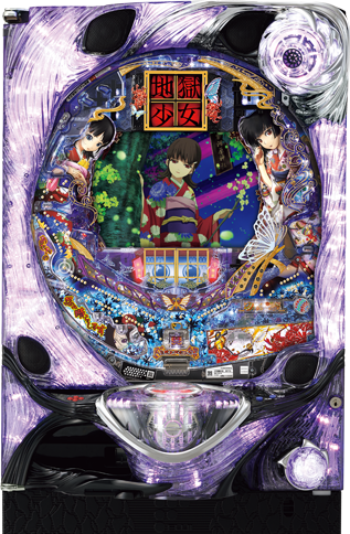 CR 地獄少女 弐 | 株式会社 藤商事