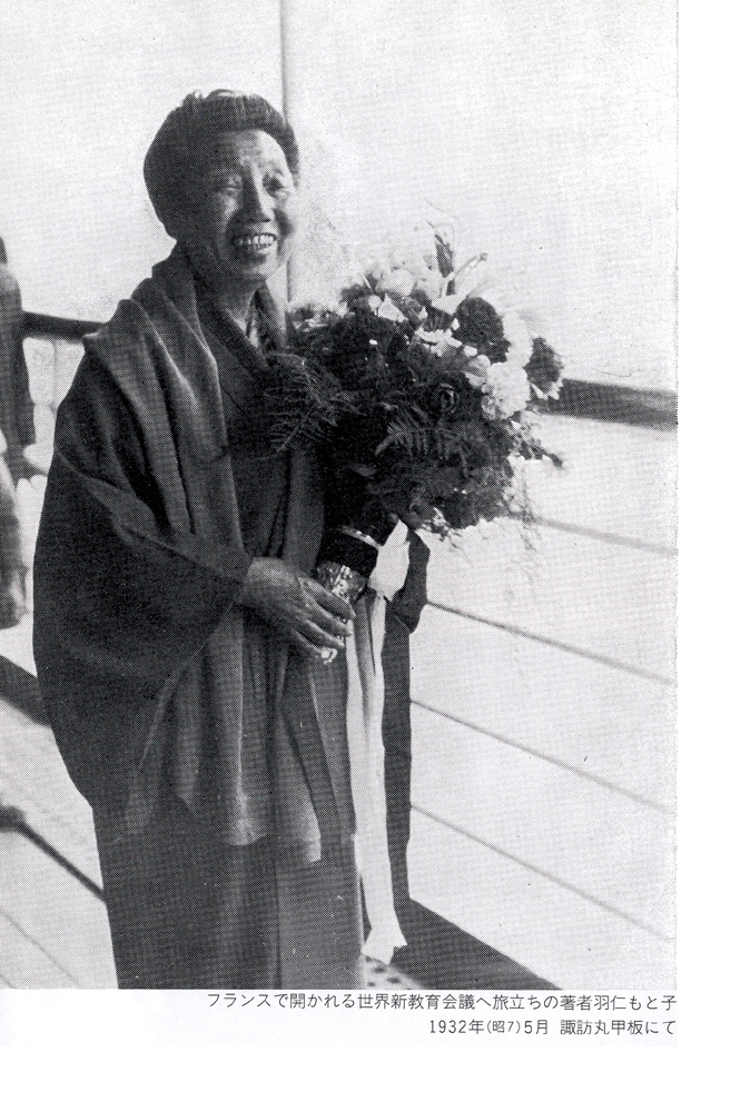 羽仁もと子著作集 第21巻 真理のかがやき（新版） ｜ 婦人之友社 さあ