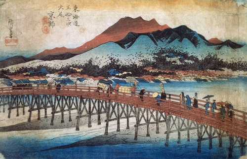 東海道五拾三次之内 京師 三条大橋 | 歌川広重 | 収蔵品詳細 | 作品を
