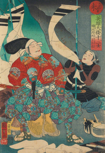 英雄大倭十二士 楠河内判官正成 | 歌川国芳 | 収蔵品詳細 | 作品を知る