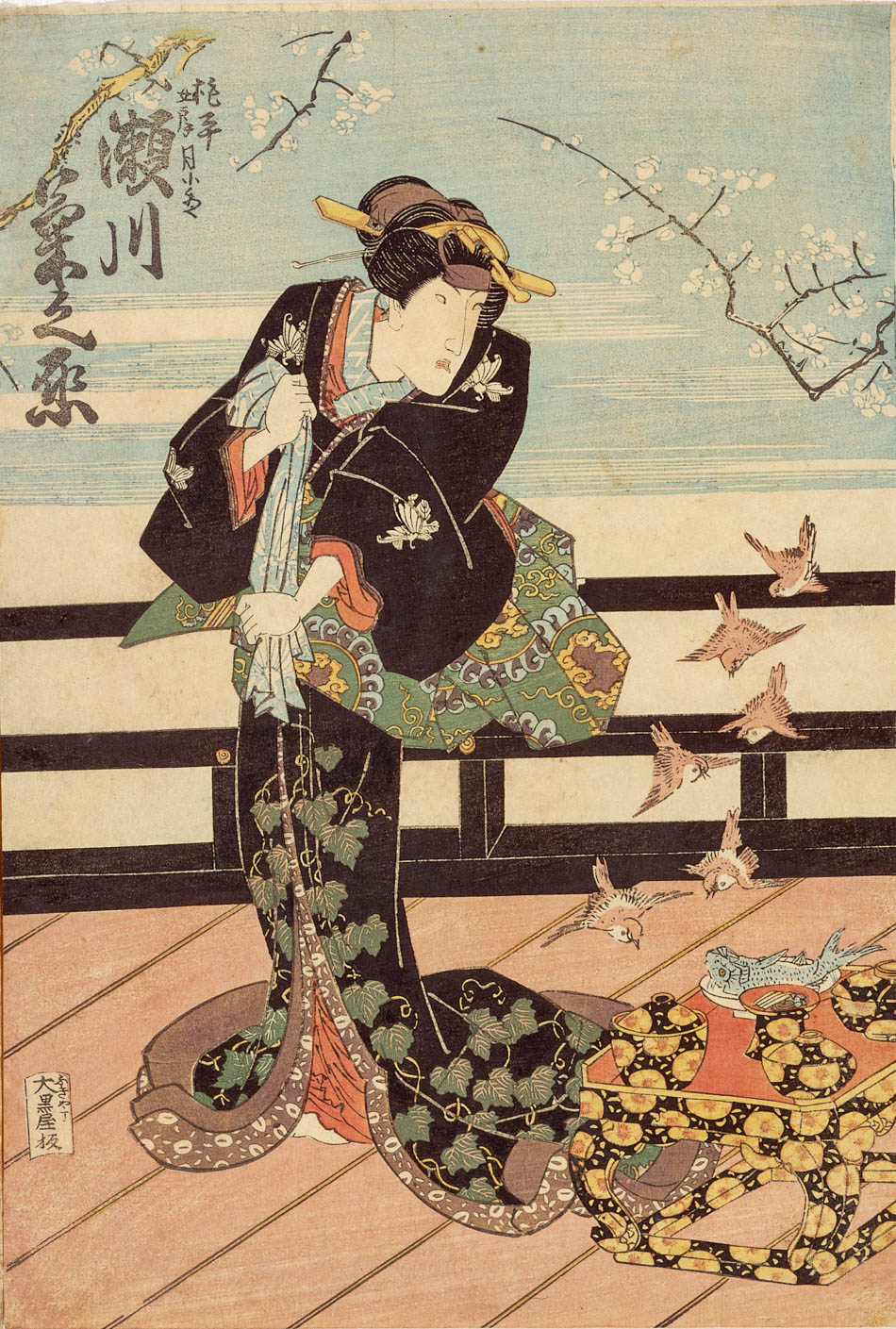 田江岑子第四歌集「われやみちのく 」雁書館 田江岑子第四歌集「われや