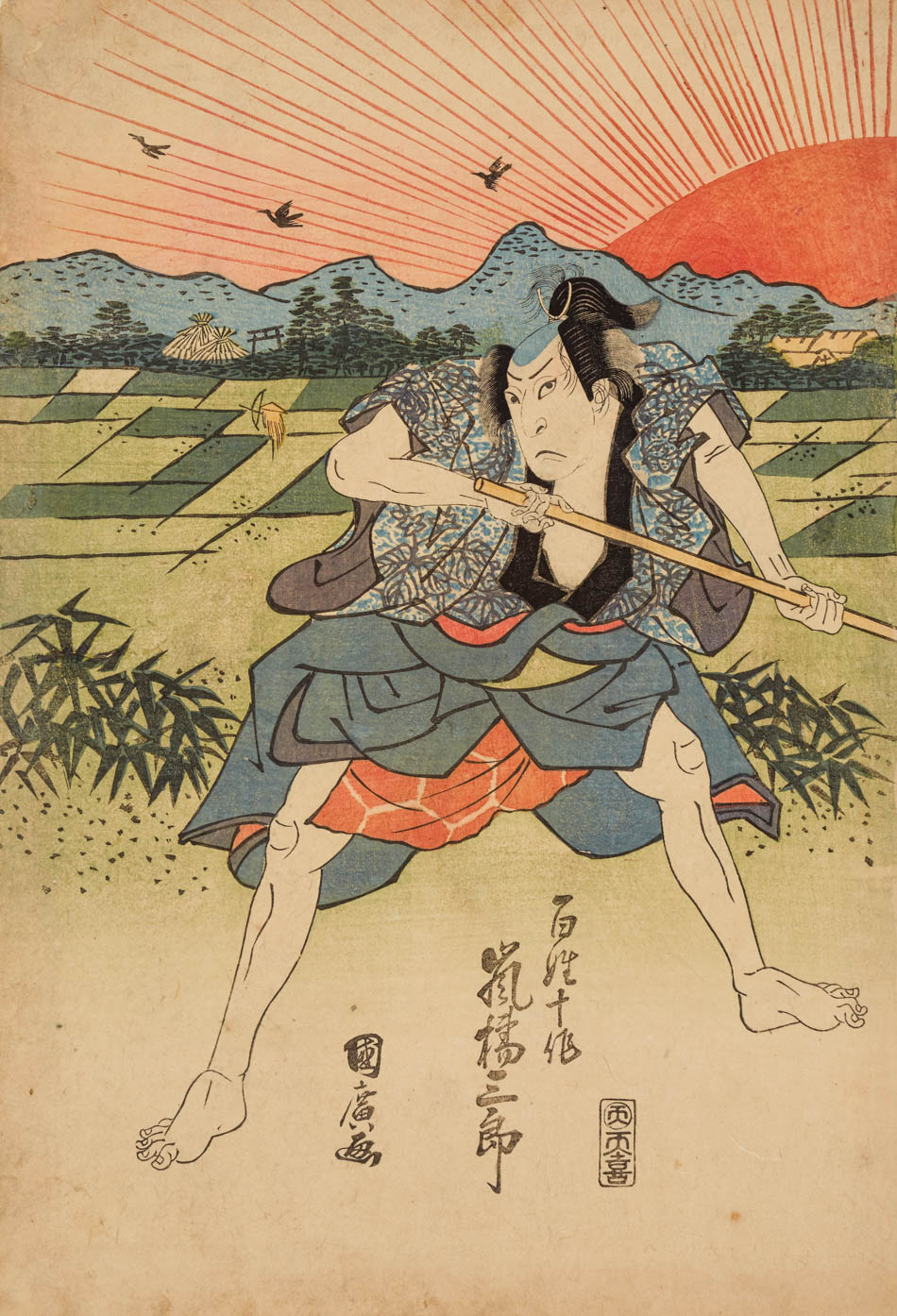 水墨淡彩 松川藤華「大黒天」新潟県三条市出身物故作家 水墨淡彩 松川