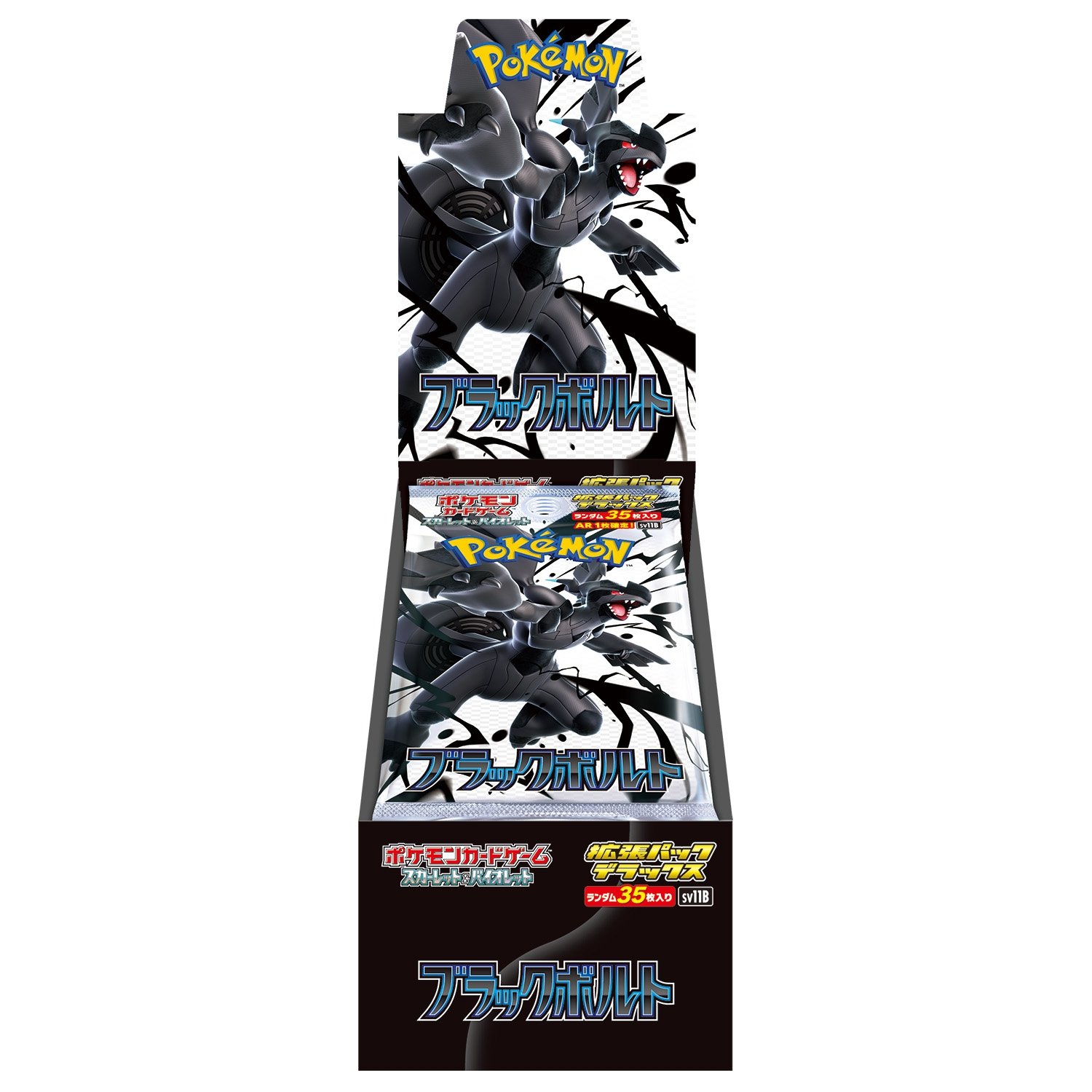 SV11B Expansion Pack Deluxe Black Bolt Booster Box Japanese