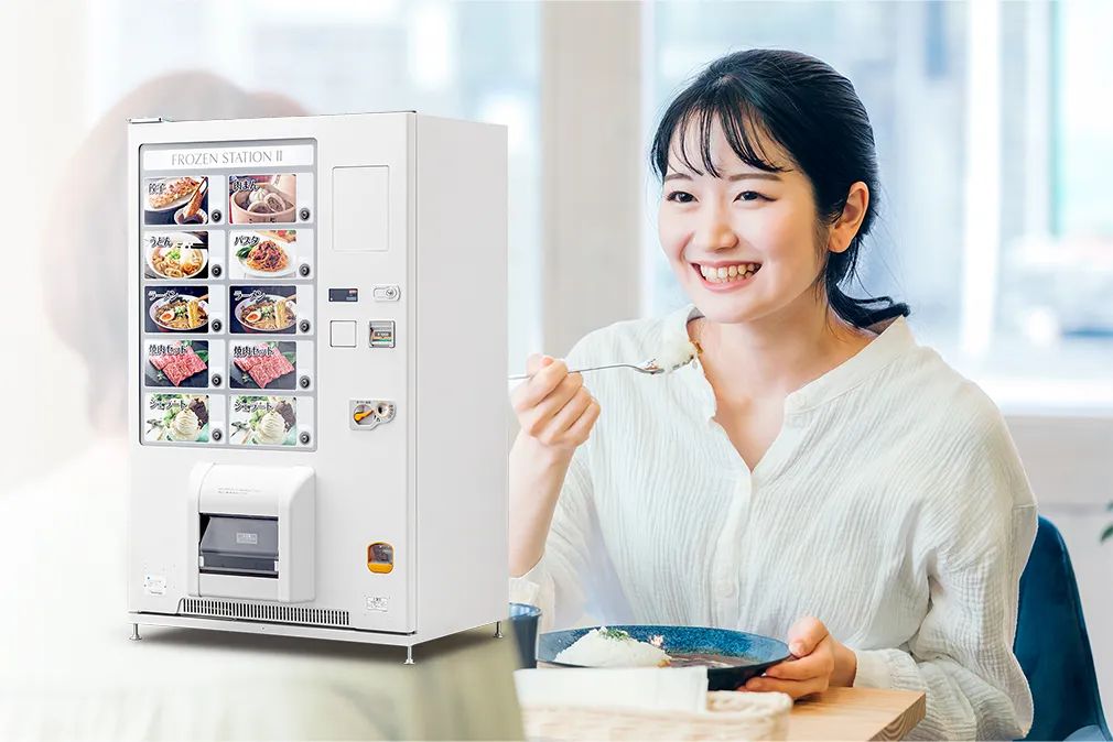 冷凍自動販売機 | 自動販売機 | 富士電機