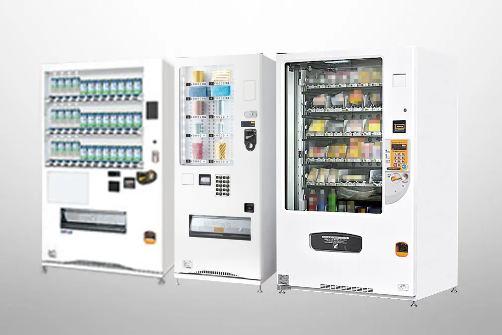 自動販売機・店舗 | 富士電機
