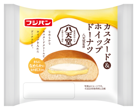 クリームがさらになめらかに 八天堂監修商品3品を期間限定で発売