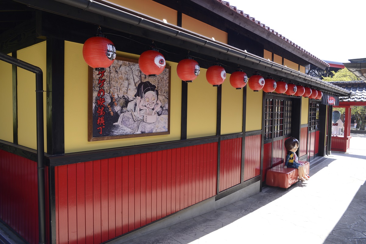 妖怪売店 | 富士急ハイランド