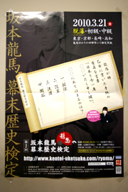 RYOMA（リョウマ）の編集長インタビュー | 雑誌/定期購読の予約はFujisan