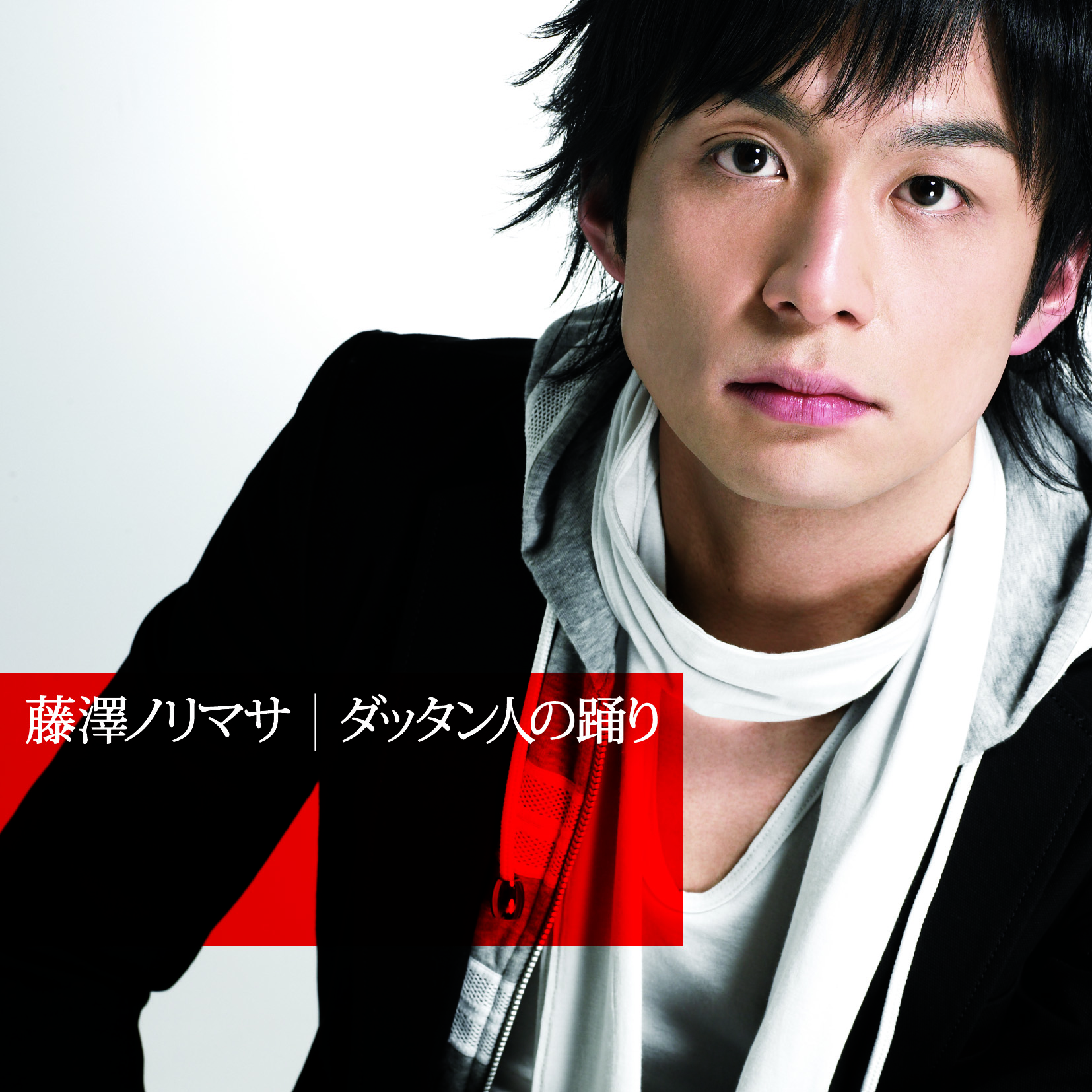 ダッタン人の踊り – NORIMASA FUJISAWA