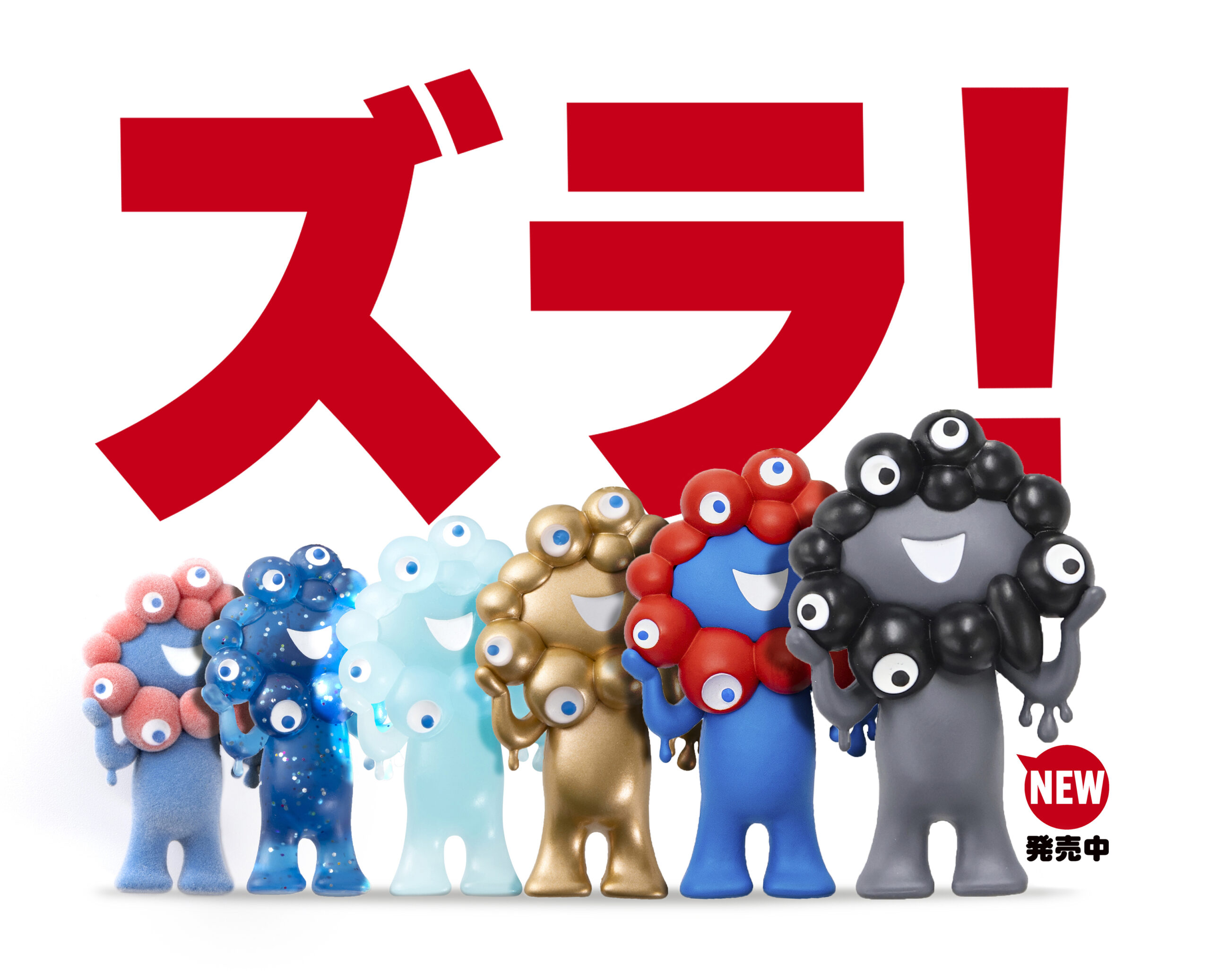 リゾート テーマパーク グッズのリーディングカンパニー 株式会社