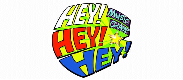 HEY！HEY！HEY！ - フジテレビ