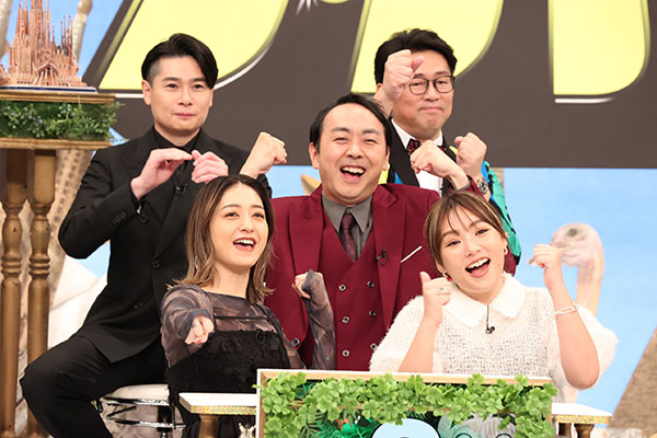 有吉弘行の超なるほど！ザ・ワールド - フジテレビ