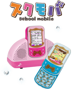 シークレットガールズ シーズン2 ～キミも、シークレットしてみる