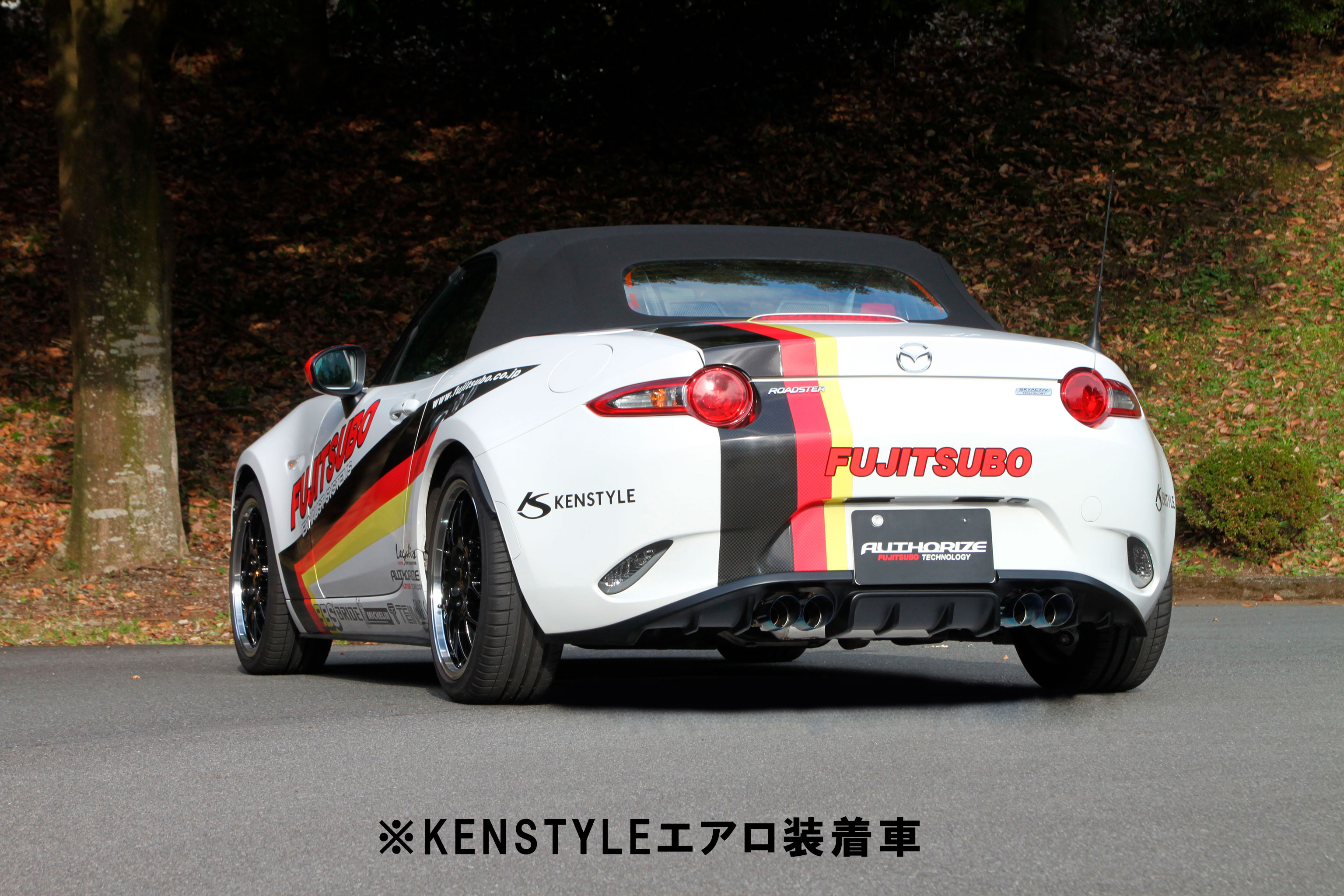 ND5RC ロードスター 1.5 (Roadster)|FUJITSUBO 藤壺技研工業株式会社