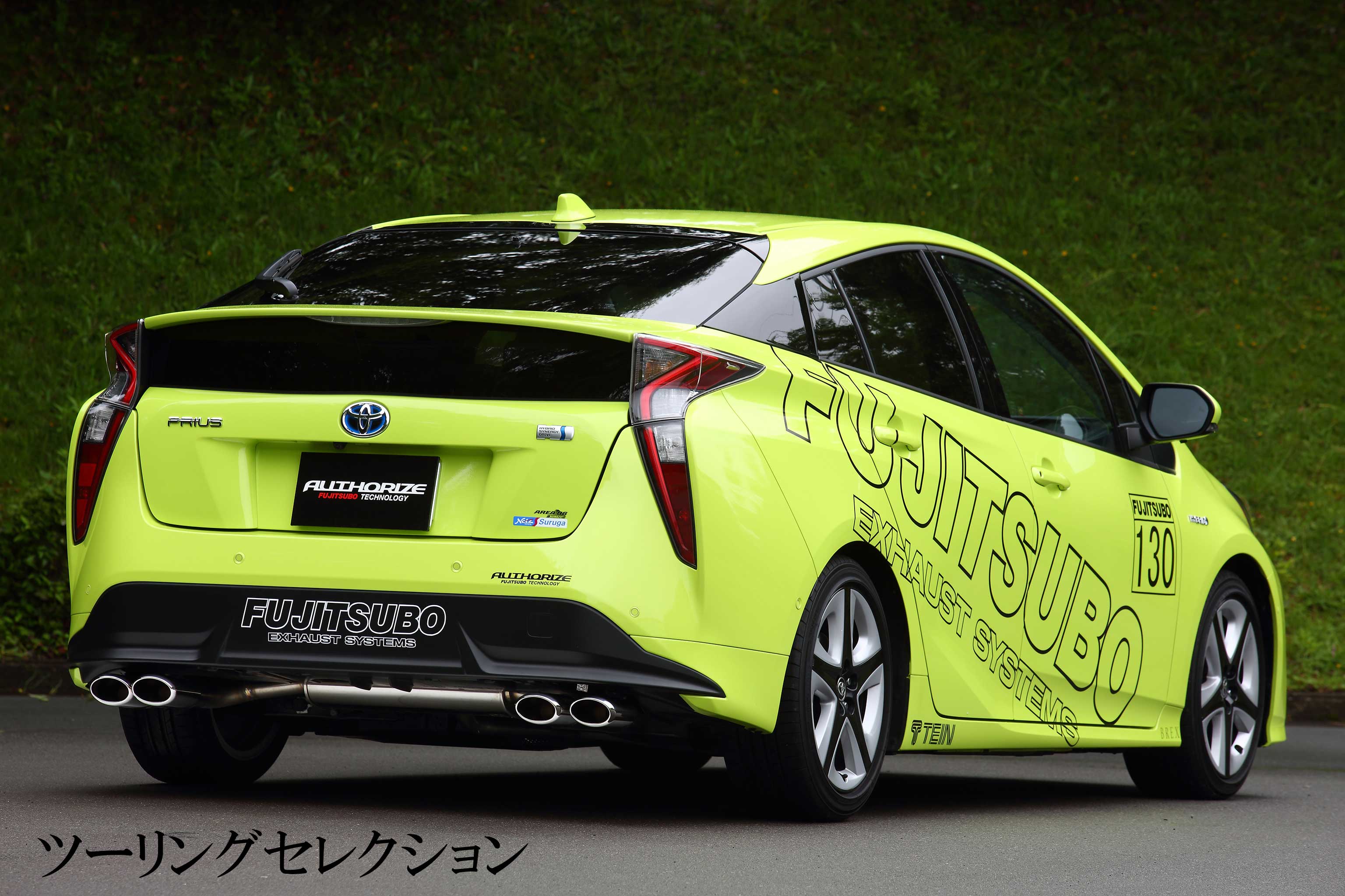 ZVW50 プリウス 1.8 2WD |FUJITSUBO 藤壺技研工業株式会社 | 自動車