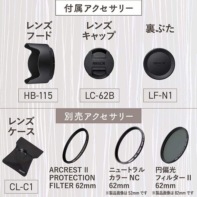 Nikon NIKKOR Z 50mm f/1.4 新品｜フジヤカメラ