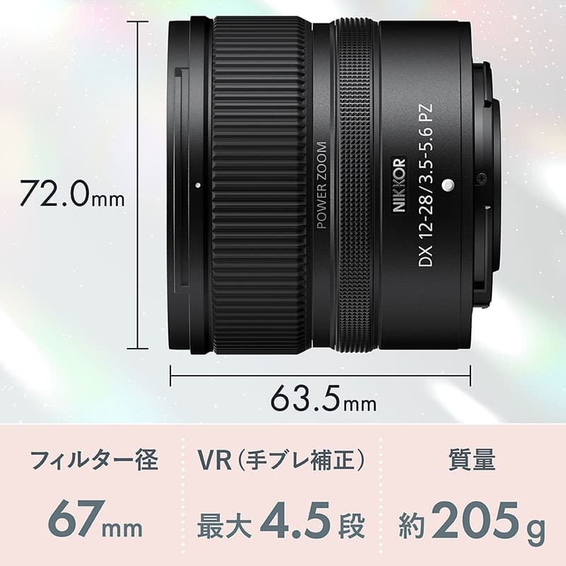 Nikon NIKKOR Z DX 12-28mm f/3.5-5.6 PZ VR 新品｜フジヤカメラ