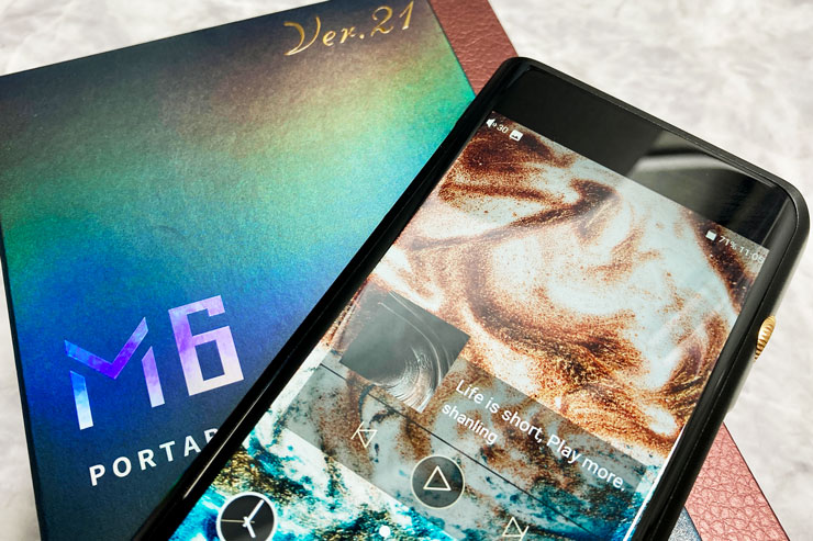 試聴レビュー】あの”全部入りDAP”が転生！Shanling M6 Ver.21が試練の