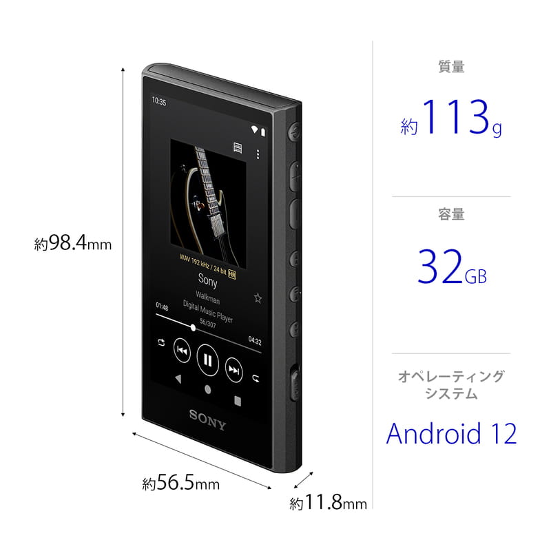 SONY NW-A306 B 新品｜フジヤエービック