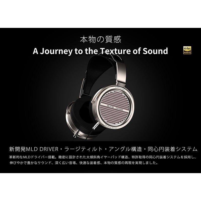 aune audio AR5000 新品｜フジヤエービック