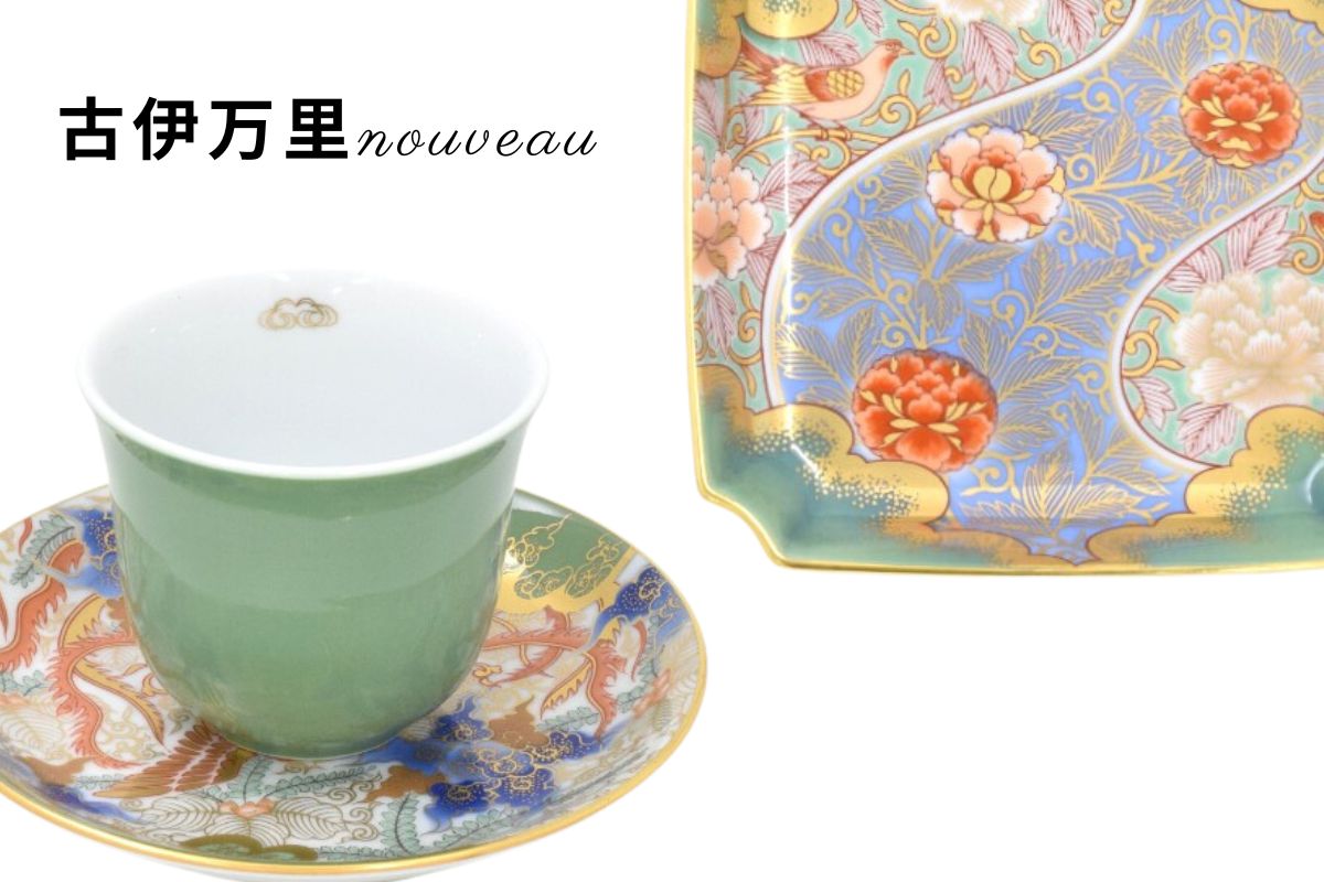 明治 深川製磁 色絵金彩 裏菊文 菊花割鉢 伊万里 有田 明治 深川製磁