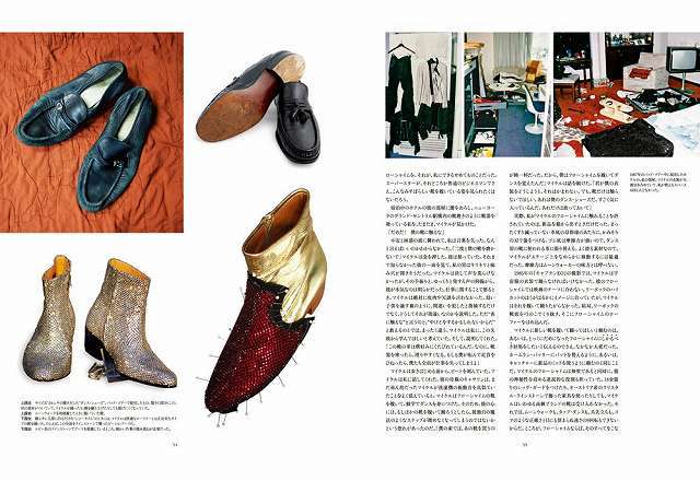 キング・オブ・スタイル 衣装が語るマイケル・ジャクソンの世界