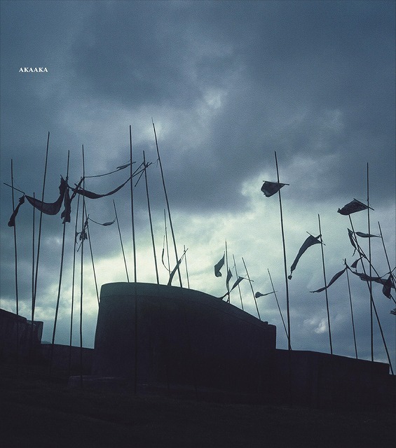 東松照明写真集「新編 太陽の鉛筆」（伊藤俊治 今福龍太 編著）』 販売