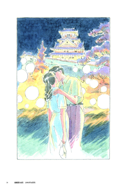 海がきこえる THE VISUAL COLLECTION（スタジオジブリ 監修）』 販売