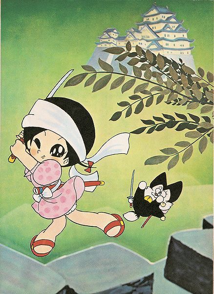 水色のリボン -石ノ森章太郎生誕80周年 プレミアムBOX-（石ノ森章太郎