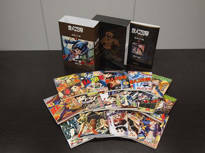鉄人28号 《少年 オリジナル版》 復刻大全集 全7ユニット（横山光輝