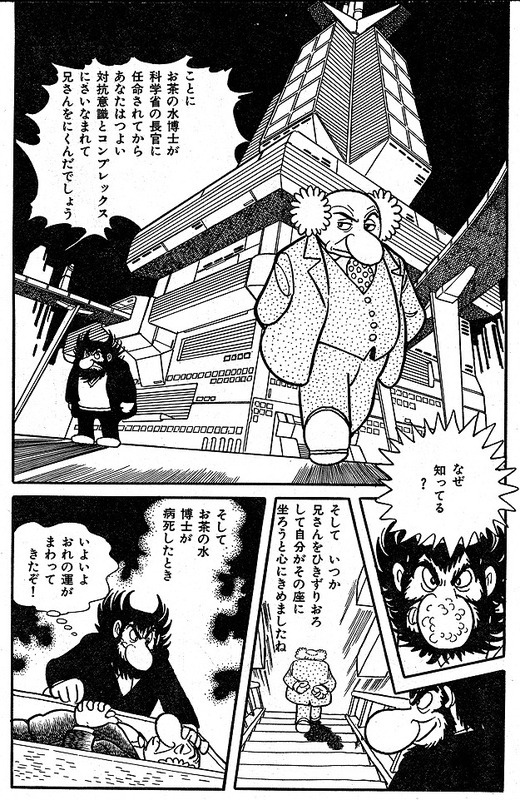 火の鳥 《オリジナル版》 全12巻（手塚治虫）』 販売ページ | 復刊