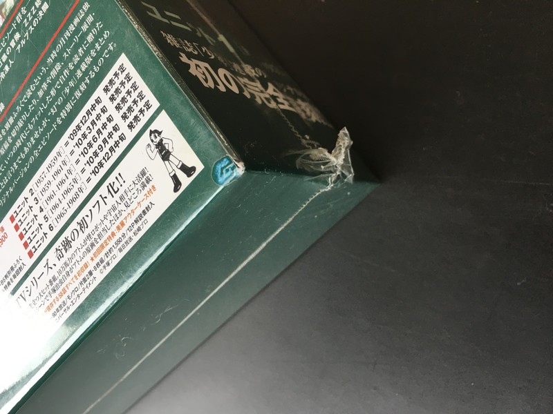 古書】鉄腕アトム《オリジナル版》復刻大全集 ［1951-1968年］ユニット