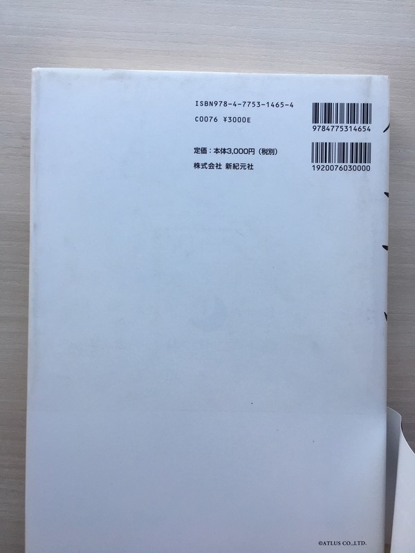 古書 ］金子一馬画集 IV（金子一馬）』 販売ページ | 復刊ドットコム