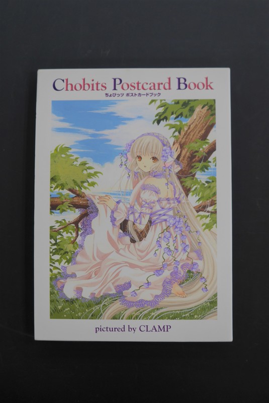 古書 ］『ちょびっツ全8巻』『ちょびっツ ポストカードブック