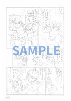 ロックマンエグゼ NEW STORIES 2023＋複製原画4枚＆冊子付き限定セット